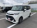 キーフリーシステム　プッシュボタンスタート　ＵＶカットガラス　パワースライドドア　ウレタンステアリングホイール　オートエアコン（プッシュ式）（静岡県）の中古車