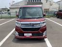 １５インチアルミホイール　大型エアロバンパー　ＬＥＤヘッドランプ　オート格納式カラードドアミラー　本革巻ステアリングホイール　両側パワースライドドア（静岡県）の中古車