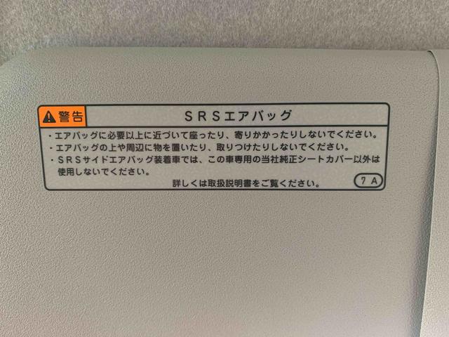 ミライースＬ　ＳＡIII　保証付きまごころ保証１年付き　記録簿　取扱説明書　衝突被害軽減システム　キーレスエントリー　オートマチックハイビーム　レーンアシスト　エアバッグ　エアコン　パワーステアリング　パワーウィンドウ　ＣＤ　ＡＢＳ（静岡県）の中古車