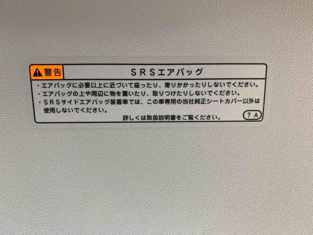 ムーヴキャンバスＧメイクアップリミテッド　ＳＡIII　ナビ　保証付きまごころ保証１年付き　記録簿　取扱説明書　バックカメラ　衝突被害軽減システム　スマートキー　オートマチックハイビーム　ＥＴＣ　レーンアシスト　ドライブレコーダー　エアバッグ　エアコン（静岡県）の中古車