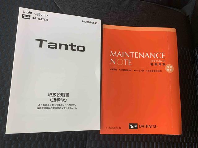 タントカスタムＲＳ　保証付きまごころ保証１年付き　記録簿　取扱説明書　オートマチックハイビーム　衝突被害軽減システム　スマートキー　アルミホイール　ターボ　レーンアシスト　エアバッグ　エアコン　パワーステアリング（静岡県）の中古車