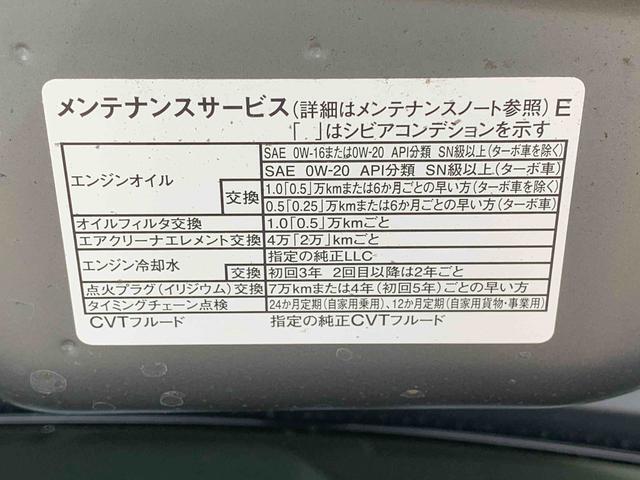 タントカスタムＲＳ　保証付きまごころ保証１年付き　記録簿　取扱説明書　オートマチックハイビーム　衝突被害軽減システム　スマートキー　アルミホイール　ターボ　レーンアシスト　エアバッグ　エアコン　パワーステアリング（静岡県）の中古車