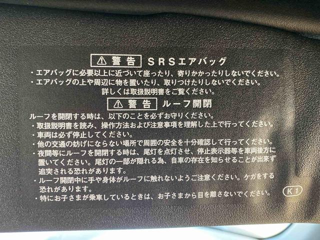 コペンローブ　保証付き（静岡県）の中古車