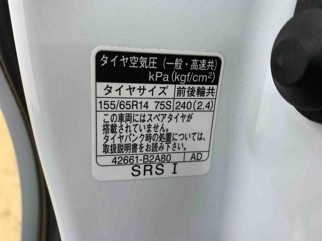 タントカスタムＸ　　タイヤ新品　保証付きナビ　ドラレコ　ＥＴＣ　バックカメラ（静岡県）の中古車
