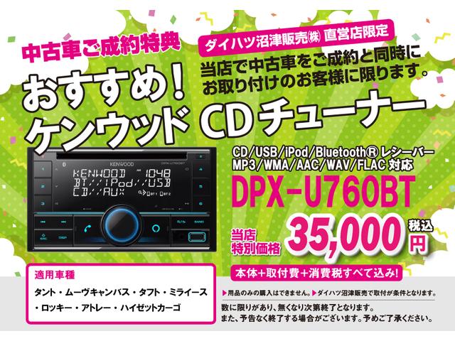 ミライースＬ　ＳＡIII　保証付き（静岡県）の中古車