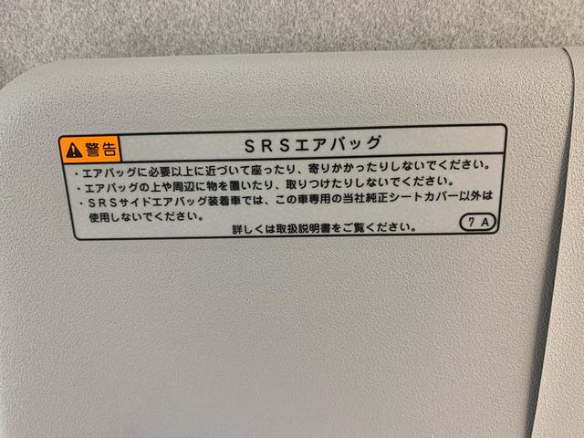 ミライースＬ　ＳＡIII　保証付き（静岡県）の中古車