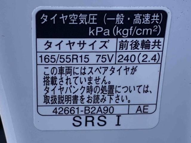 タントカスタムRS 元社用車 ターボ 9型ディスプレイオーディオまごころ保証(納車日から1年・走行距離無制限)付き 元社用車 9インチスマホ連携ディスプレイオーディオ バックカメラ スタイルパッケージ オートエアコン シートヒーター キーフリー 電動パーキング(静岡県)の中古車