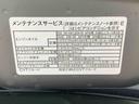 まごころ保証１年付き　記録簿　取扱説明書　オートマチックハイビーム　衝突被害軽減システム　スマートキー　アルミホイール　ターボ　レーンアシスト　エアバッグ　エアコン　パワーステアリング（静岡県）の中古車
