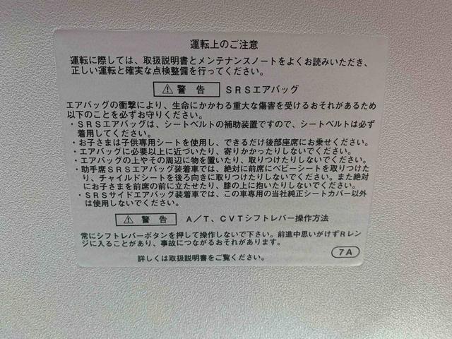 タントカスタムＲＳ　ナビ　保証付き保証付き　記録簿　取扱説明書　スマートキー　アルミホイール　ターボ　エアバッグ　エアコン　パワーステアリング　パワーウィンドウ　ＡＢＳ（静岡県）の中古車