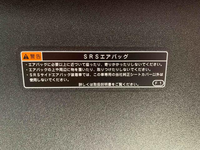 タントカスタムＲＳスタイルセレクション　ナビ　保証付きまごころ保証１年付き　記録簿　取扱説明書　オートマチックハイビーム　衝突被害軽減システム　スマートキー　ＥＴＣ　アルミホイール　ターボ　レーンアシスト　エアバッグ　エアコン　パワーステアリング（静岡県）の中古車