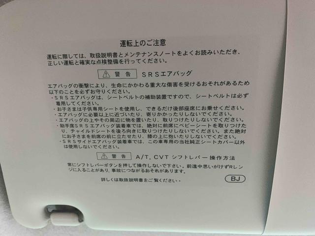 ミラココアココアプラスＧ　　保証付き（静岡県）の中古車