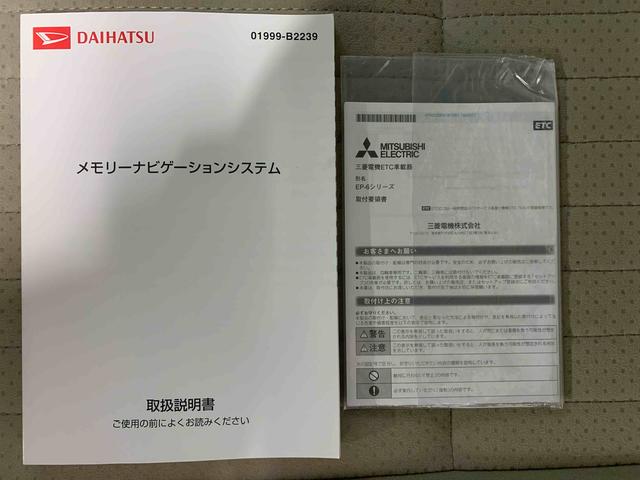 ミラココアココアプラスＧ　　保証付き（静岡県）の中古車