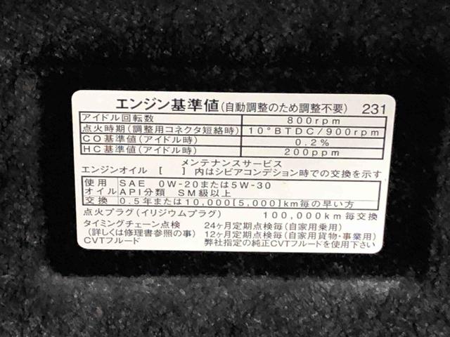 キャストアクティバＧ　リミテッド　ＳＡIII　保証付（静岡県）の中古車