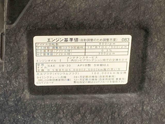 キャストスポーツＳＡII　ナビまごころ保証１年付き　記録簿　取扱説明書　衝突被害軽減システム　スマートキー　ＥＴＣ　アルミホイール　ターボ　レーンアシスト　ワンオーナー　エアバッグ　エアコン　パワーステアリング　パワーウィンドウ（静岡県）の中古車