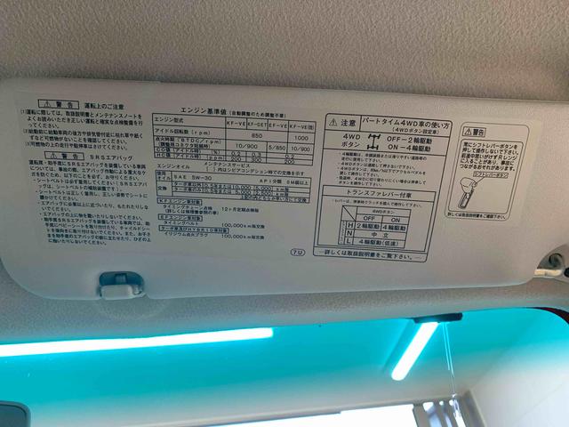 アトレーワゴンカスタムターボＲＳリミテッド　ナビ　保証付き記録簿　取扱説明書　バッテリー新品　キーレスエントリー　アルミホイール　ターボ　エアバッグ　エアコン　パワーステアリング　パワーウィンドウ　ＡＢＳ（静岡県）の中古車