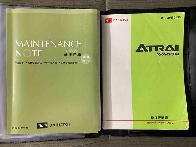 アトレーワゴンカスタムターボＲＳリミテッド　ナビ　保証付き記録簿　取扱説明書　バッテリー新品　キーレスエントリー　アルミホイール　ターボ　エアバッグ　エアコン　パワーステアリング　パワーウィンドウ　ＡＢＳ（静岡県）の中古車