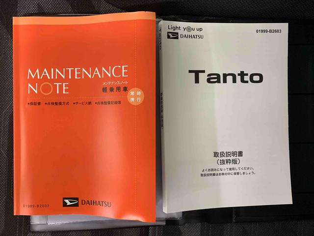 タントファンクロス　保証付き（静岡県）の中古車