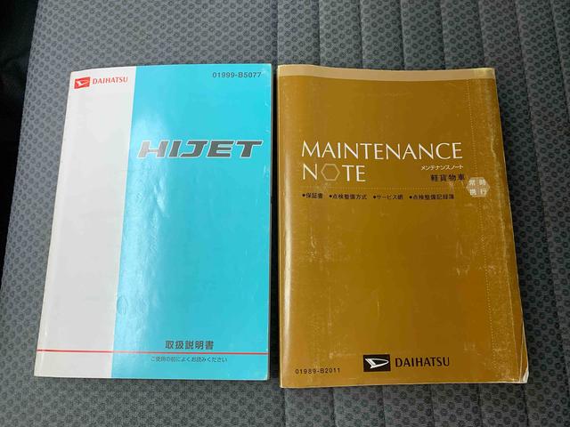 ハイゼットトラックＥＸＴ　ラジオ４ＷＤ　５ＭＴ　保証付き　記録簿　取扱説明書　バッテリー新品　キーレスエントリー　ワンオーナー　エアコン　パワーステアリング　パワーウィンドウ　ＣＤ（静岡県）の中古車