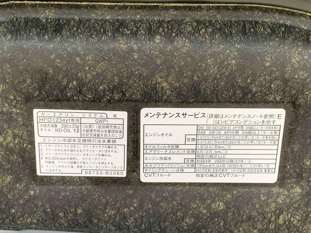 タフトＧ　ダーククロムベンチャーまごころ保証１年付き　記録簿　取扱説明書　衝突被害軽減システム　スマートキー　オートマチックハイビーム　サンルーフ　アルミホイール　レーンアシスト　エアバッグ　エアコン　パワーステアリング（静岡県）の中古車
