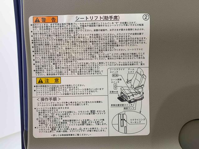タントウェルカムシート　Ｘ　ＳＡIII　ナビ　４ＷＤ　保証付きまごころ保証１年付き　記録簿　取扱説明書　　衝突被害軽減システム　スマートキー　オートマチックハイビーム　ＥＴＣ　レーンアシスト　エアバッグ　エアコン　パワーステアリング　パワーウィンドウ（静岡県）の中古車