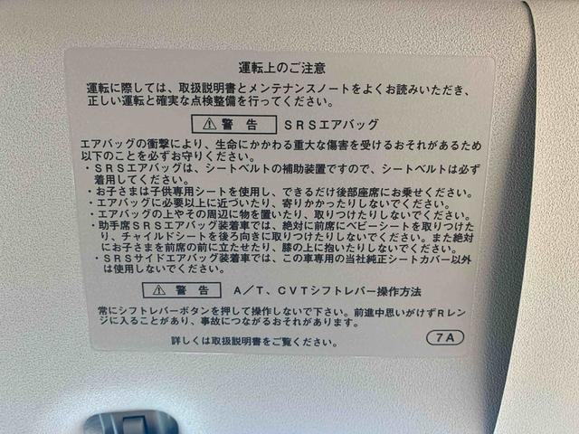ムーヴカスタム　Ｘ　ＳＡ　タイヤ新品　保証付きナビ　バックカメラ（静岡県）の中古車