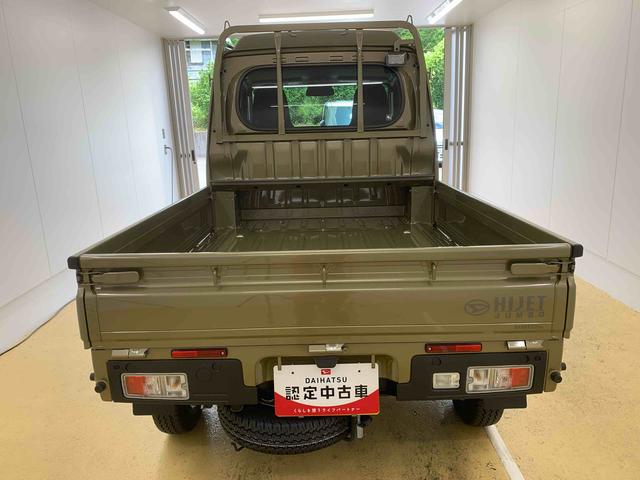 ハイゼットトラックジャンボエクストラ　　保証付き（静岡県）の中古車