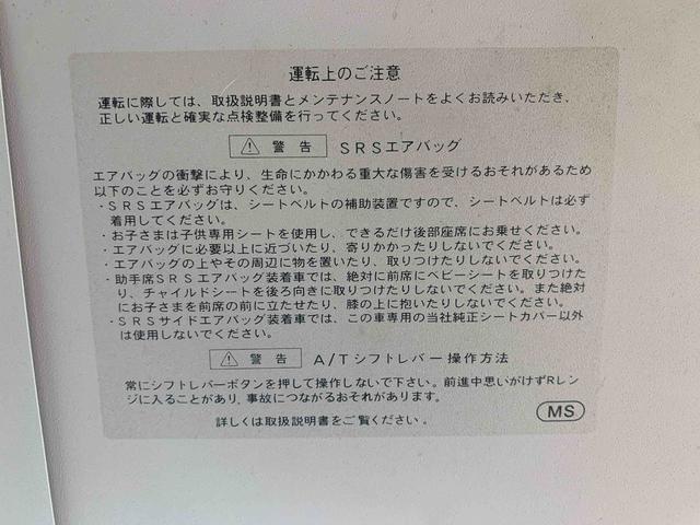 タントエグゼＸスペシャル　タイヤ新品　保証付き保証付き　記録簿　取扱説明書　　キーレスエントリー　エアバッグ　エアコン　パワーステアリング　パワーウィンドウ　ＣＤ　ＡＢＳ（静岡県）の中古車