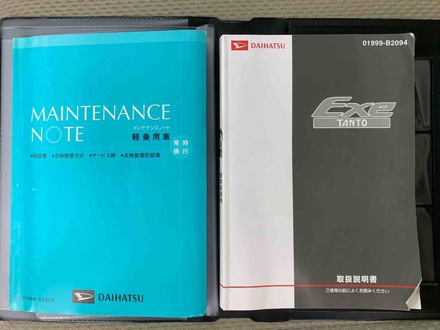タントエグゼＸスペシャル　タイヤ新品　保証付き保証付き　記録簿　取扱説明書　　キーレスエントリー　エアバッグ　エアコン　パワーステアリング　パワーウィンドウ　ＣＤ　ＡＢＳ（静岡県）の中古車