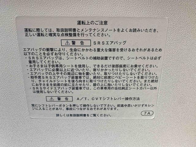 タントカスタムＲＳ　ナビ　保証付きＥＴＣ　バックカメラ（静岡県）の中古車