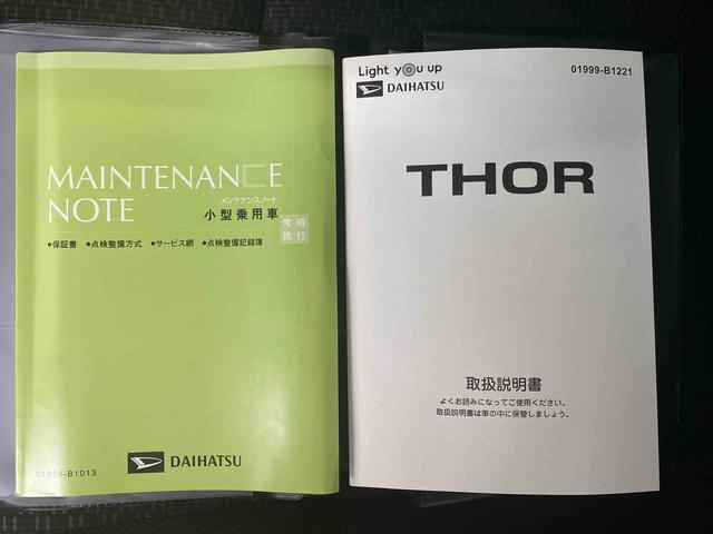 トールＸ　　ナビ　保証付きＥＴＣ　バックカメラ（静岡県）の中古車