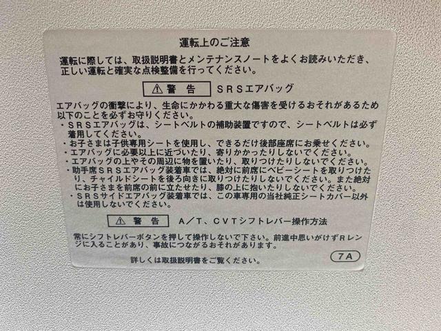 タントカスタムＸ　トップエディションＳＡIII　タイヤ新品保証付きまごころ保証１年付き　記録簿　取扱説明書　ナビ　バックカメラ　スマートキー　アルミホイール　エアバッグ　エアコン　パワーステアリング　パワーウィンドウ　ＡＢＳ（静岡県）の中古車