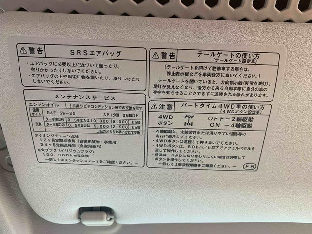 ハイゼットカーゴクルーズターボＳＡIII　ＣＤ　タイヤ新品　保証付き（静岡県）の中古車