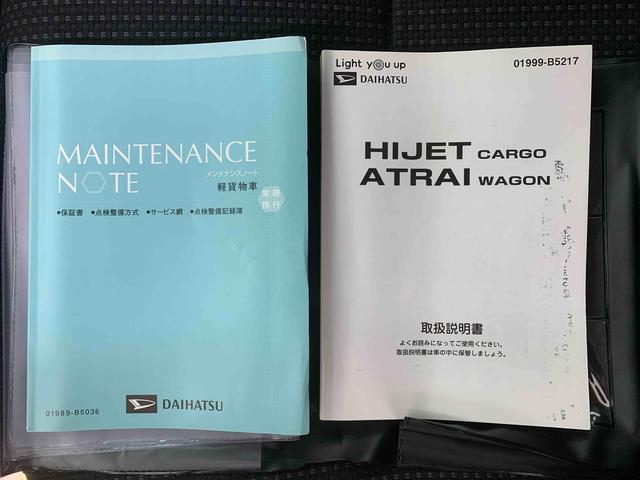 ハイゼットカーゴクルーズターボＳＡIII　ＣＤ　タイヤ新品　保証付き（静岡県）の中古車