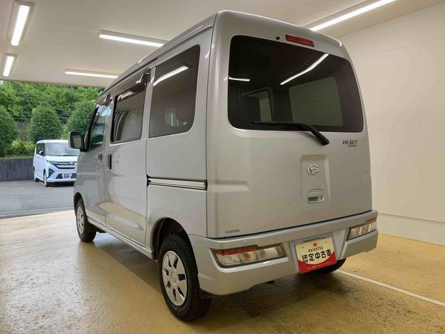 ハイゼットカーゴクルーズターボＳＡIII　ＣＤ　タイヤ新品　保証付き（静岡県）の中古車