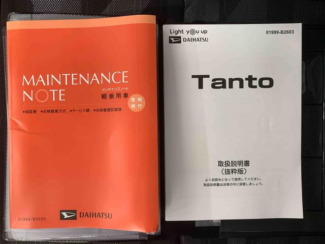 タントファンクロス　ナビ　保証付き（静岡県）の中古車