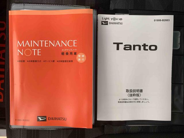 タントファンクロス　ナビ　保証付き（静岡県）の中古車