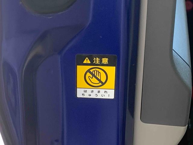 タントウェルカムシート　Ｘ　ＳＡIII　４ＷＤ　保証付きまごころ保証１年付き　記録簿　ナビ　バックカメラ　ＥＴＣ　取扱説明書　衝突被害軽減システム　スマートキー　オートマチックハイビーム　レーンアシスト　ワンオーナー　エアバッグ　エアコン　ＡＢＳ（静岡県）の中古車