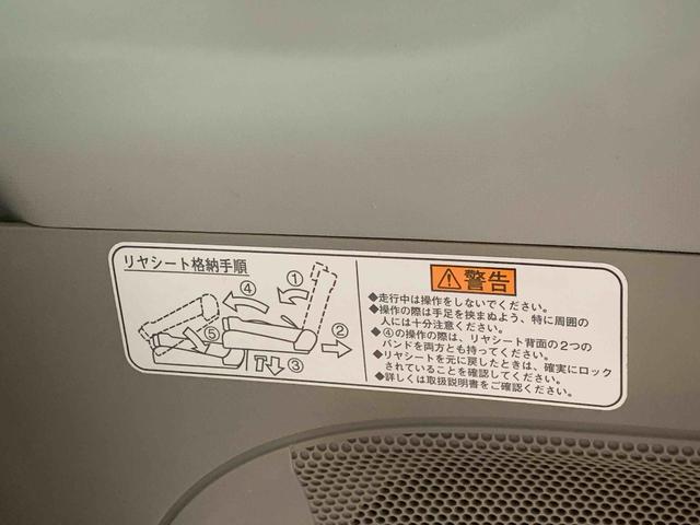 タントウェルカムシート　Ｘ　ＳＡIII　４ＷＤ　保証付きまごころ保証１年付き　記録簿　ナビ　バックカメラ　ＥＴＣ　取扱説明書　衝突被害軽減システム　スマートキー　オートマチックハイビーム　レーンアシスト　ワンオーナー　エアバッグ　エアコン　ＡＢＳ（静岡県）の中古車