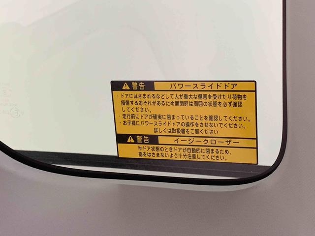 タントウェルカムシート　Ｘ　ＳＡIII　４ＷＤ　保証付きまごころ保証１年付き　記録簿　ナビ　バックカメラ　ＥＴＣ　取扱説明書　衝突被害軽減システム　スマートキー　オートマチックハイビーム　レーンアシスト　ワンオーナー　エアバッグ　エアコン　ＡＢＳ（静岡県）の中古車
