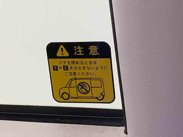 タントウェルカムシート　Ｘ　ＳＡIII　４ＷＤ　保証付きまごころ保証１年付き　記録簿　ナビ　バックカメラ　ＥＴＣ　取扱説明書　衝突被害軽減システム　スマートキー　オートマチックハイビーム　レーンアシスト　ワンオーナー　エアバッグ　エアコン　ＡＢＳ（静岡県）の中古車