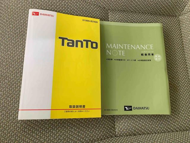 タントウェルカムシート　Ｘ　ＳＡIII　４ＷＤ　保証付きまごころ保証１年付き　記録簿　ナビ　バックカメラ　ＥＴＣ　取扱説明書　衝突被害軽減システム　スマートキー　オートマチックハイビーム　レーンアシスト　ワンオーナー　エアバッグ　エアコン　ＡＢＳ（静岡県）の中古車