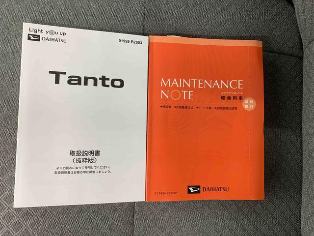 タントＸ　保証付き（静岡県）の中古車
