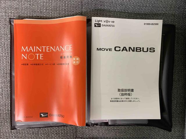 ムーヴキャンバスストライプスG ナビ 保証付きバックカメラ(静岡県)の中古車
