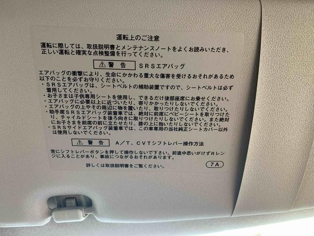 キャストアクティバＧ　ＳＡII　タイヤ新品　保証付きナビ　ＥＴＣ　バックカメラ（静岡県）の中古車