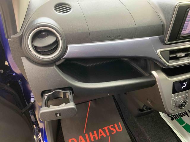 キャストアクティバＧ　ＳＡII　タイヤ新品　保証付きナビ　ＥＴＣ　バックカメラ（静岡県）の中古車