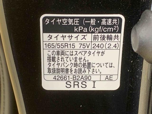 タントカスタムＲＳ　ＥＴＣ　保証付きナビ　ドラレコ　バックカメラ（静岡県）の中古車