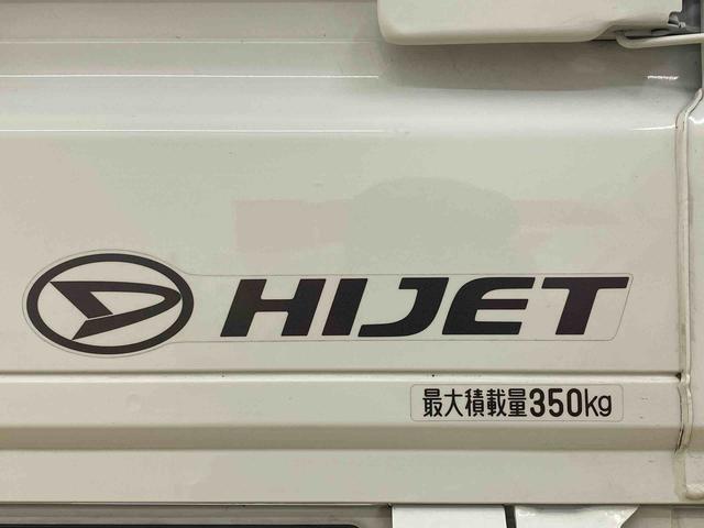 ハイゼットトラックスタンダードＳＡIIIｔ　ラジオ　保証付きＥＴＣ　バッテリ新品　エアコンフィルター交換（静岡県）の中古車