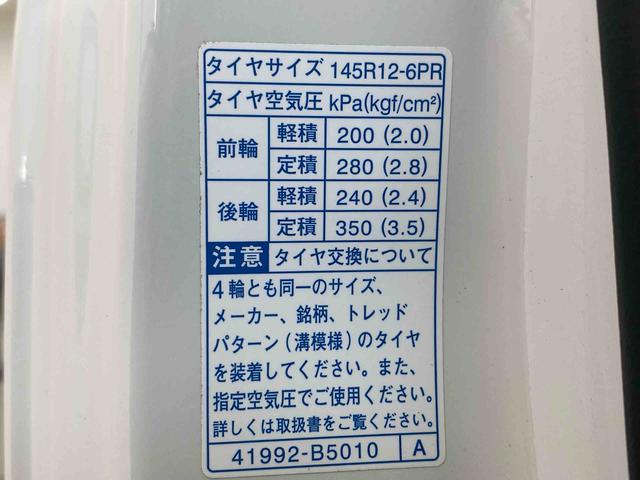 ハイゼットトラックスタンダードＳＡIIIｔ　ラジオ　保証付きＥＴＣ　バッテリ新品　エアコンフィルター交換（静岡県）の中古車