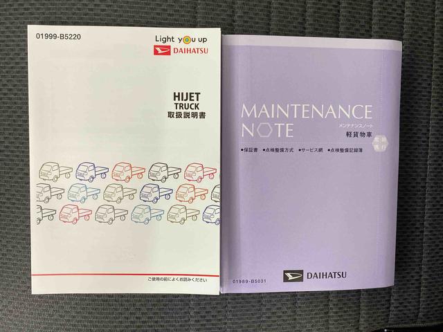 ハイゼットトラックスタンダードＳＡIIIｔ　ラジオ　保証付きＥＴＣ　バッテリ新品　エアコンフィルター交換（静岡県）の中古車