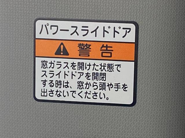 ルーミーカスタムG−T ディスプレイオーディオ 保証付きトリプルコーティング ドラレコ ETC バックカメラ(静岡県)の中古車